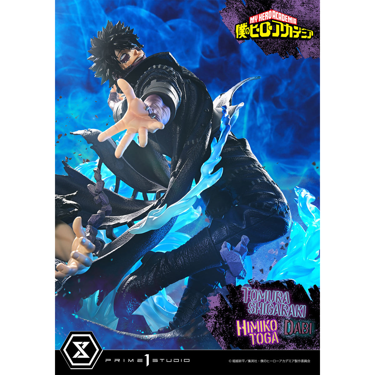 Ultimate Premium Masterline My Hero Academia Tomura Shigaraki, Dabi, Himiko Toga
