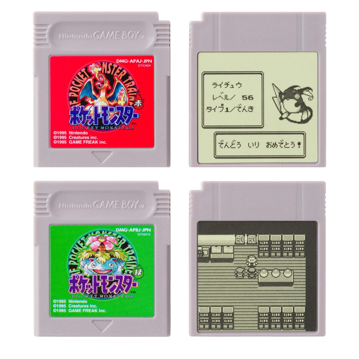Pokemon Red & Green Game Music Collection with Game Boy-Shaped Jukebox