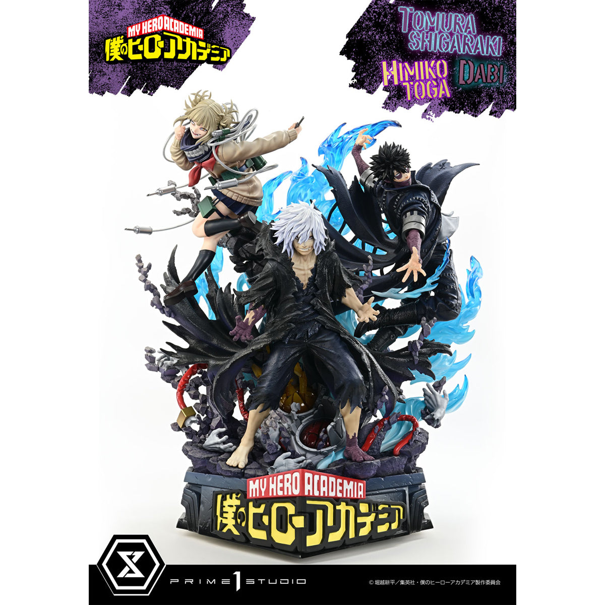 Ultimate Premium Masterline My Hero Academia Tomura Shigaraki, Dabi, Himiko Toga
