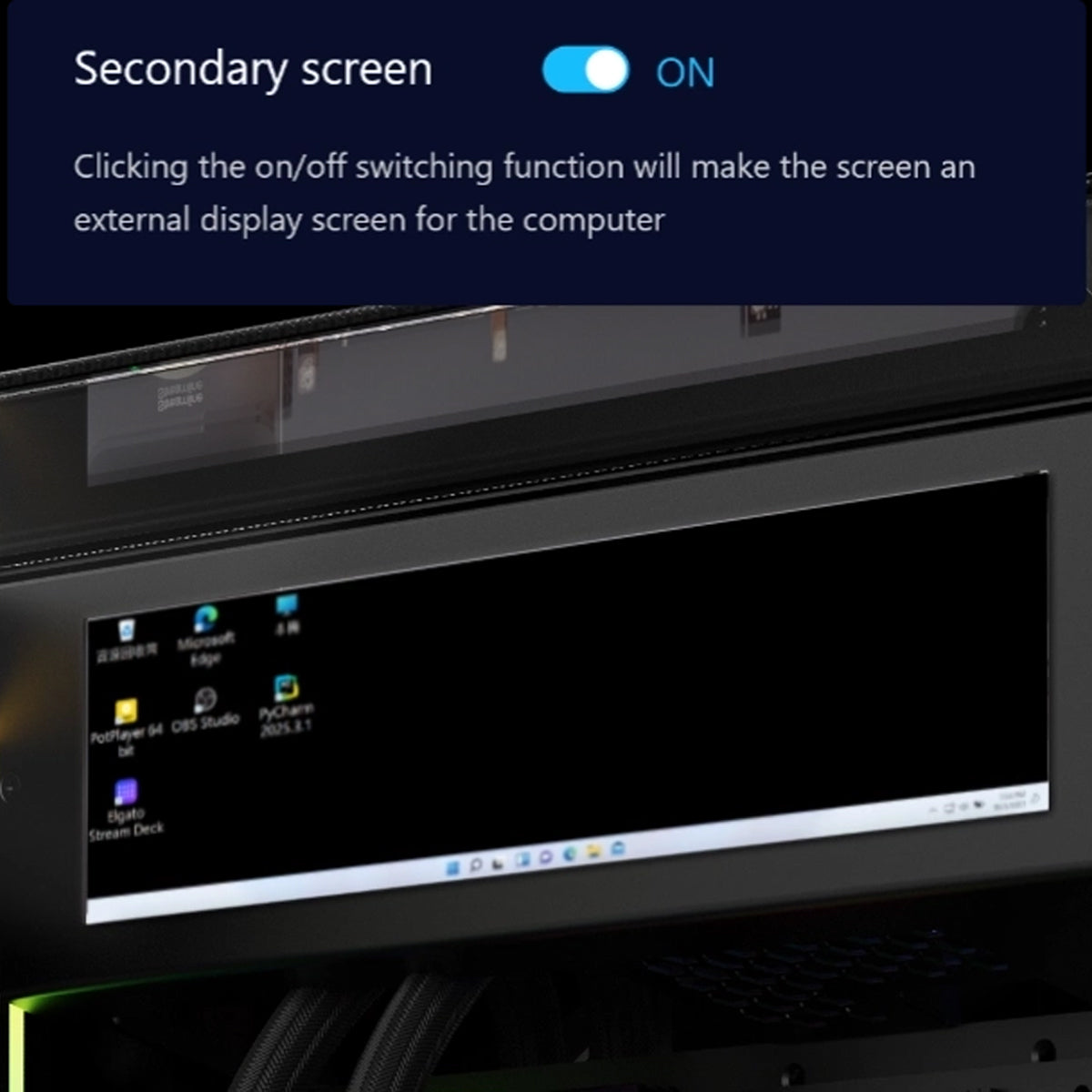 Lian Li O11 Vision-M 9.2" LCD Kit