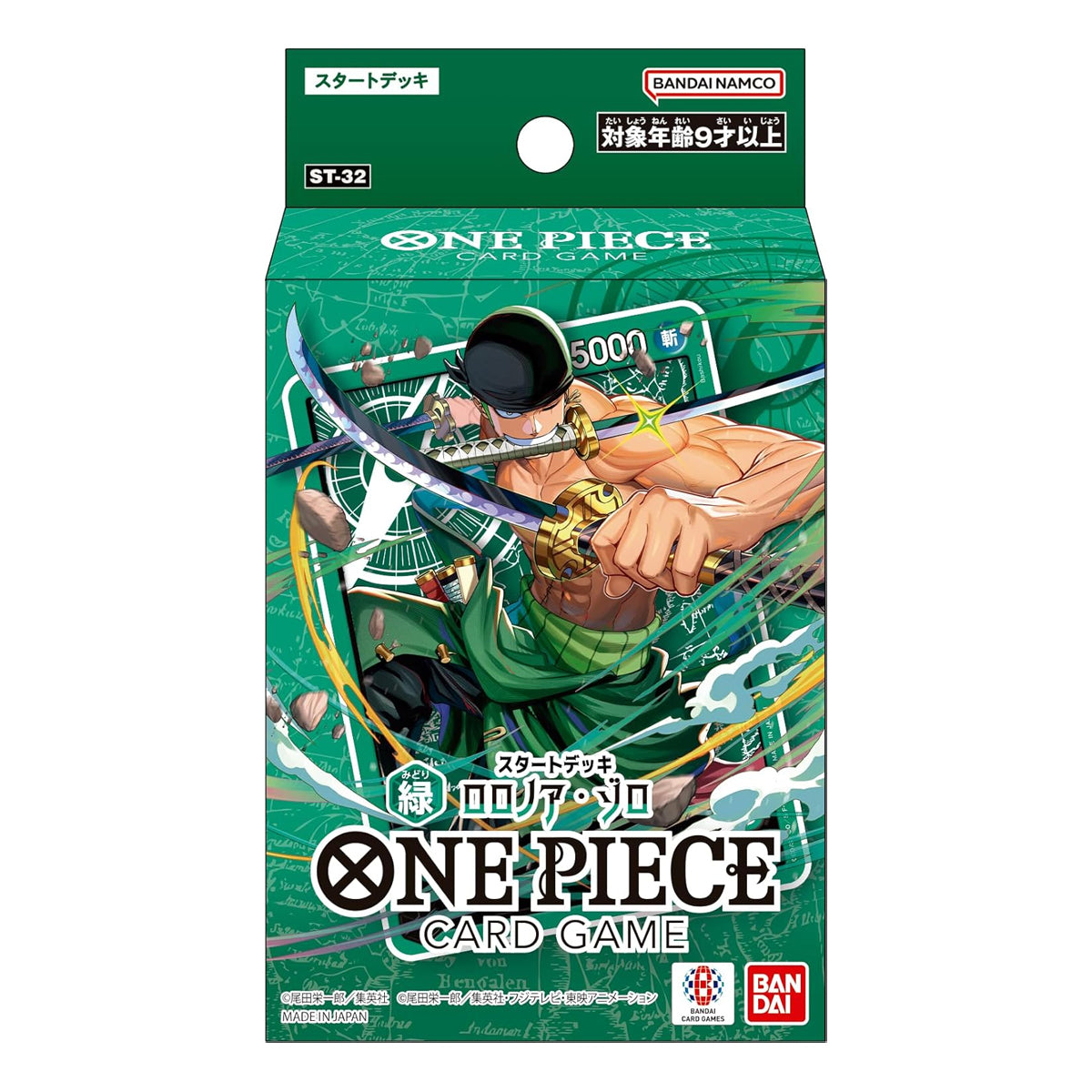 One Piece Card Game Start Deck