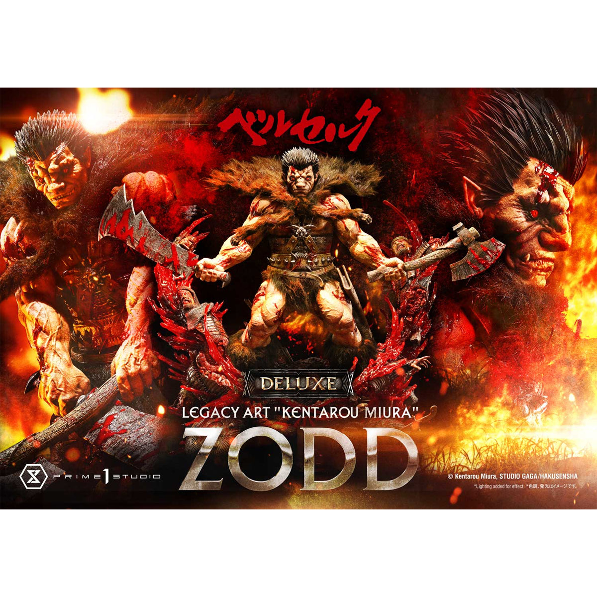 Legacy Art "Kentarou Miura" Berserk Zodd (LABR-07)