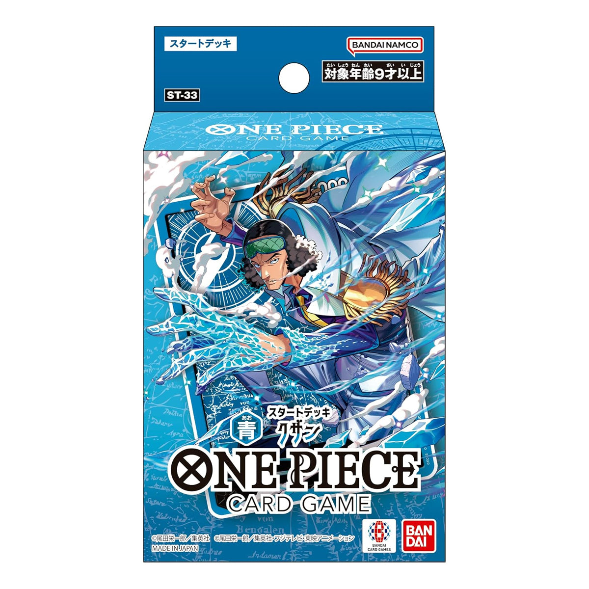 One Piece Card Game Start Deck