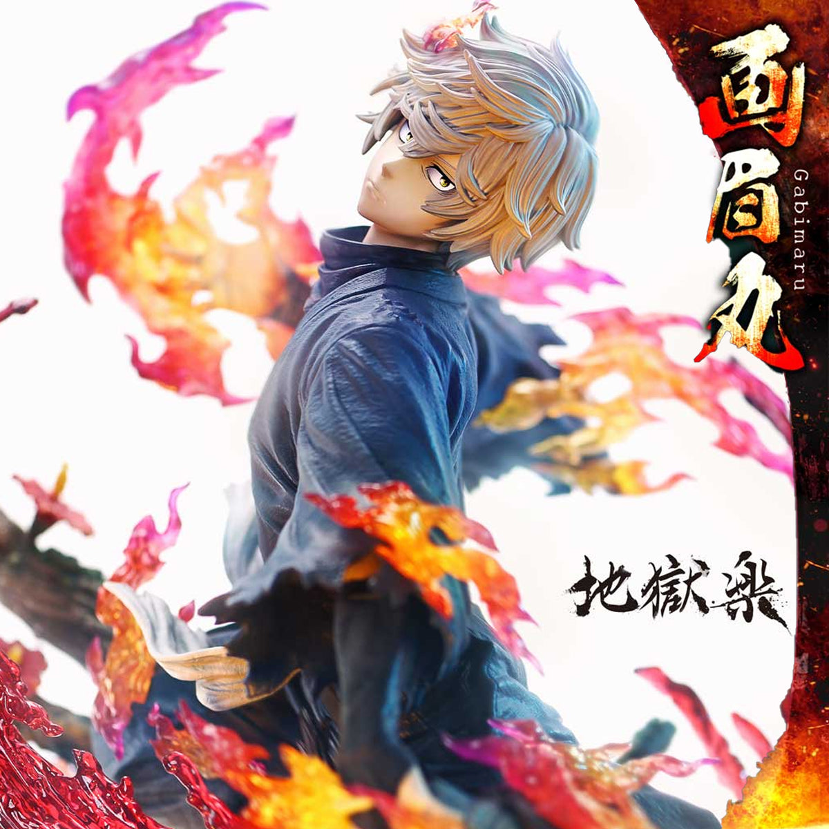 Ultimate Premium Masterline Hell's Paradise: Jigokuraku Gabimaru