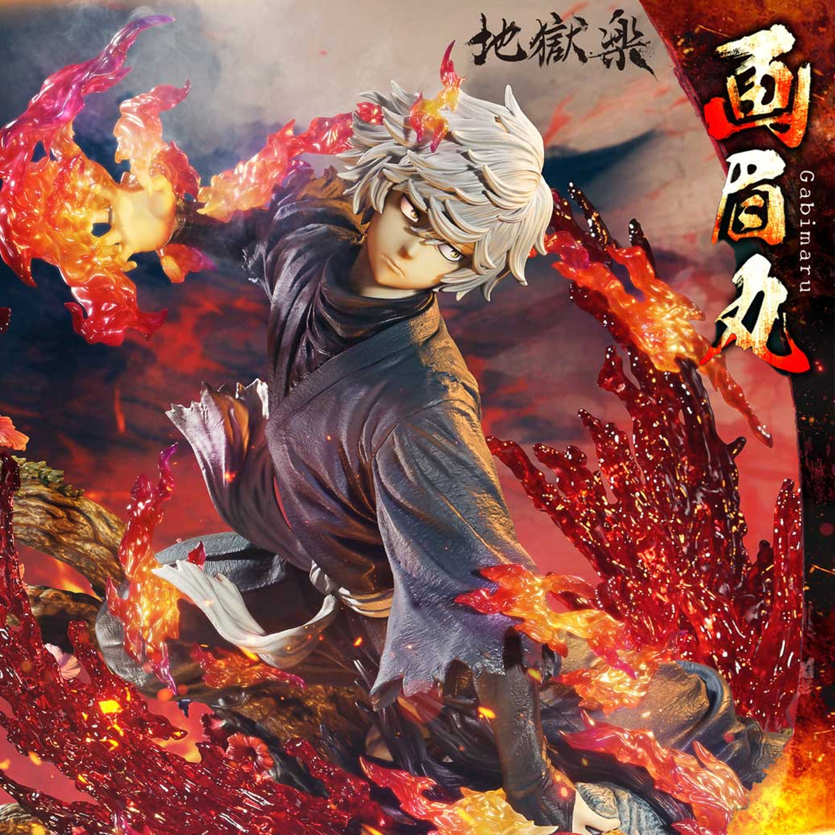 Ultimate Premium Masterline Hell's Paradise: Jigokuraku Gabimaru