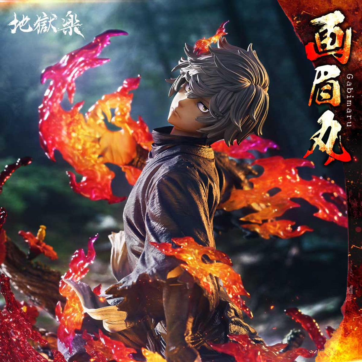 Ultimate Premium Masterline Hell's Paradise: Jigokuraku Gabimaru