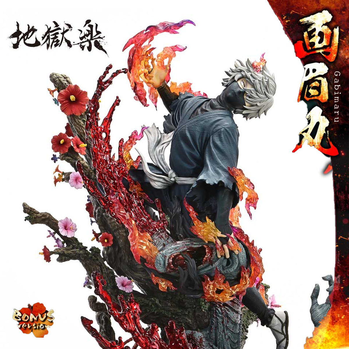Ultimate Premium Masterline Hell's Paradise: Jigokuraku Gabimaru