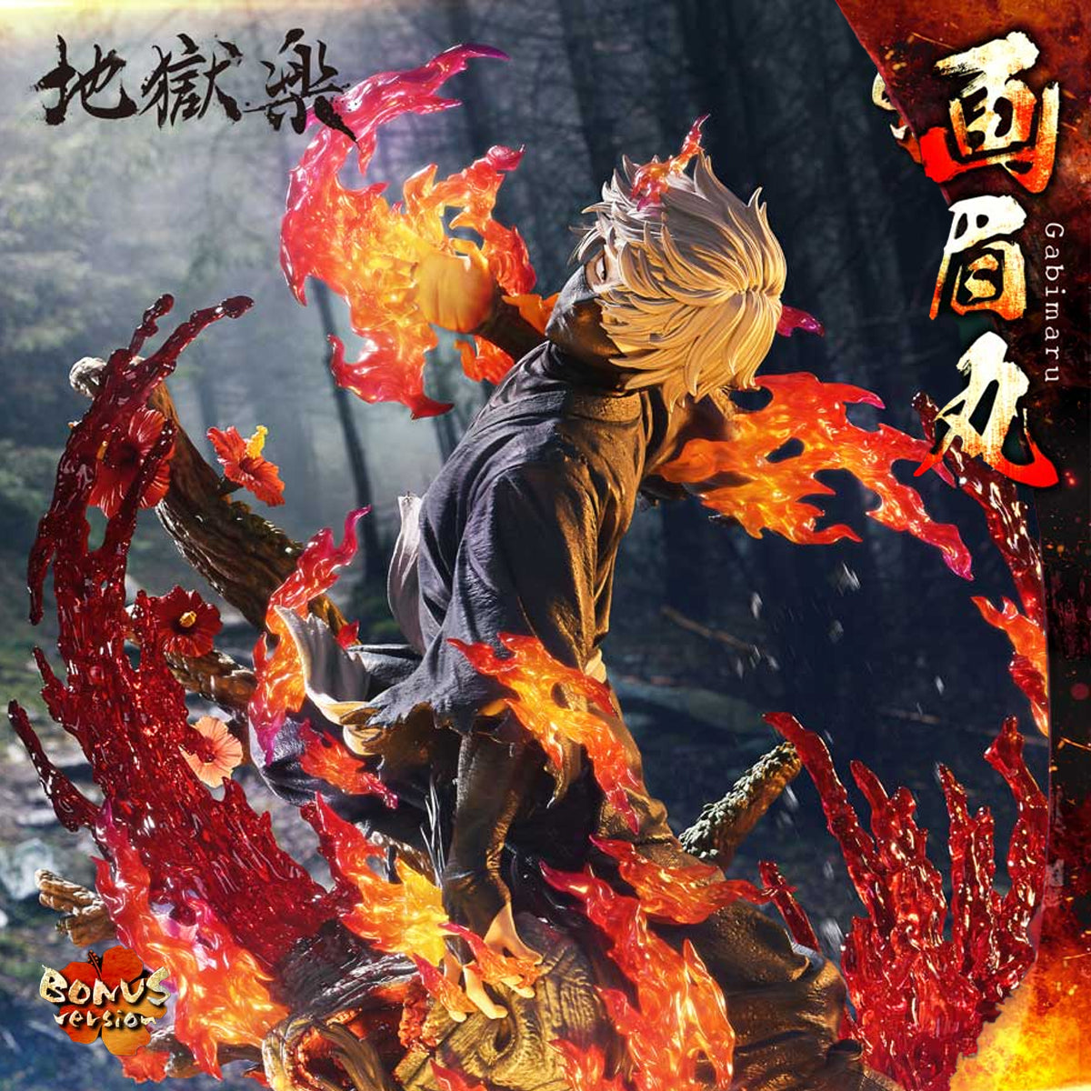 Ultimate Premium Masterline Hell's Paradise: Jigokuraku Gabimaru