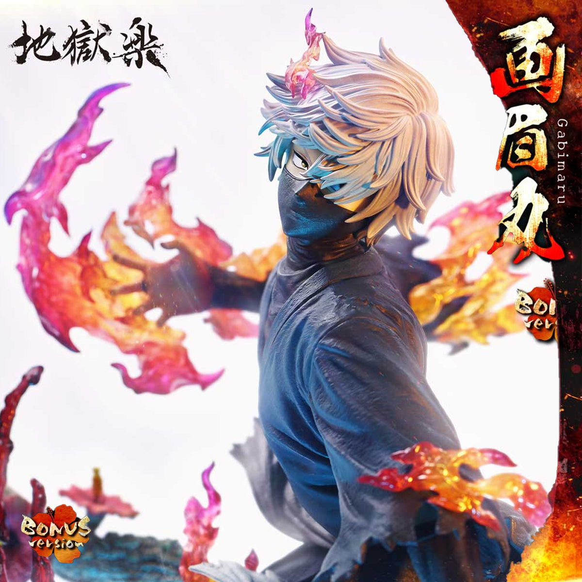 Ultimate Premium Masterline Hell's Paradise: Jigokuraku Gabimaru