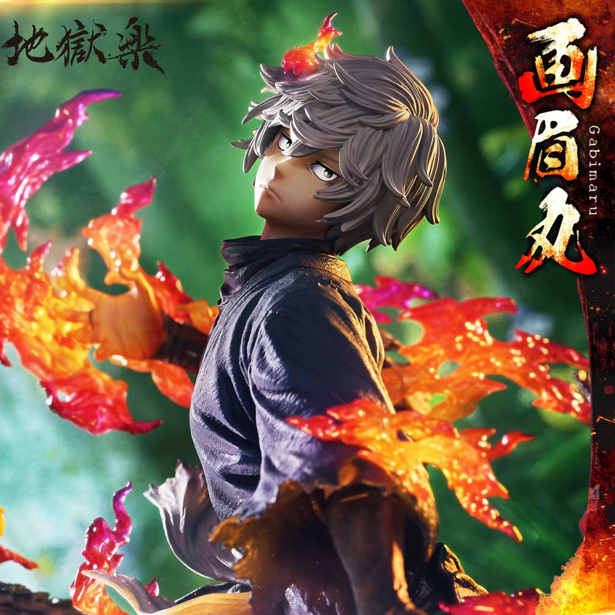 Ultimate Premium Masterline Hell's Paradise: Jigokuraku Gabimaru
