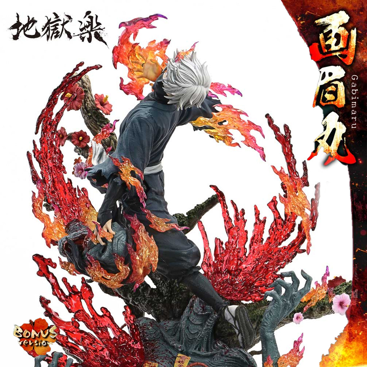 Ultimate Premium Masterline Hell's Paradise: Jigokuraku Gabimaru
