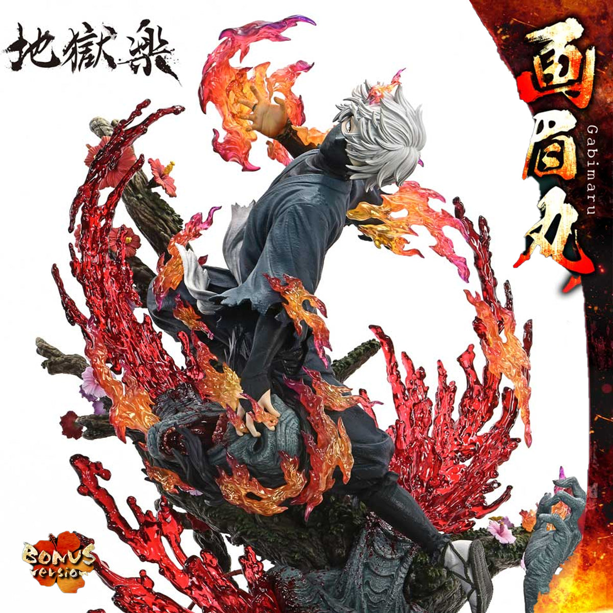 Ultimate Premium Masterline Hell's Paradise: Jigokuraku Gabimaru