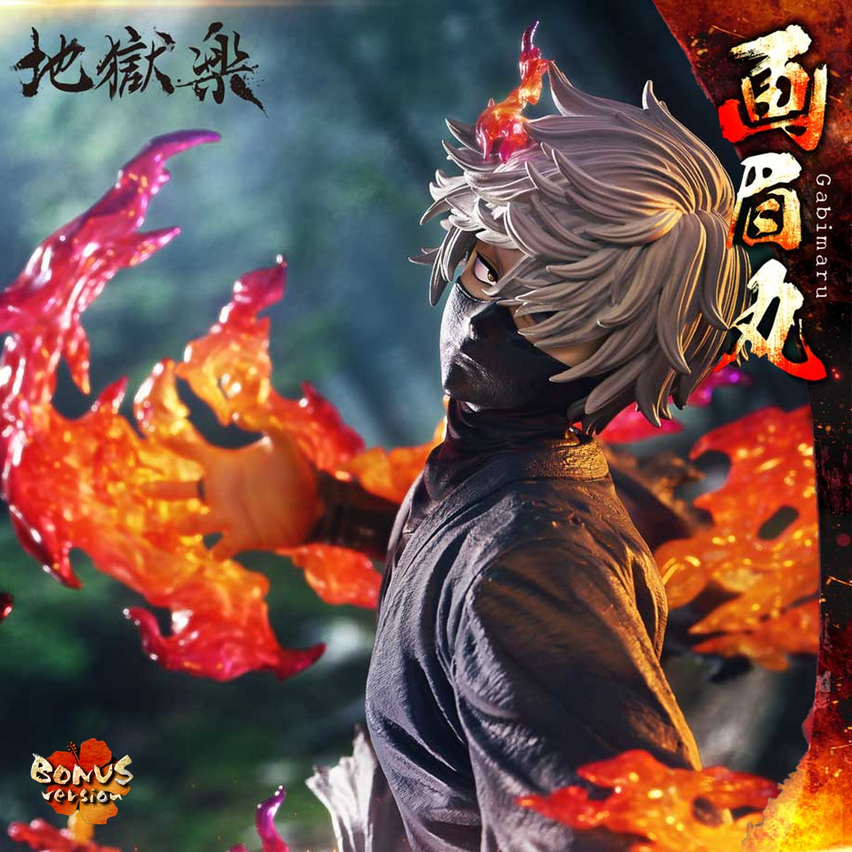 Ultimate Premium Masterline Hell's Paradise: Jigokuraku Gabimaru