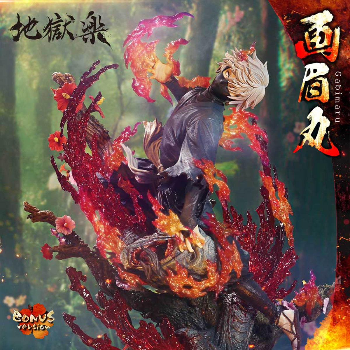 Ultimate Premium Masterline Hell's Paradise: Jigokuraku Gabimaru