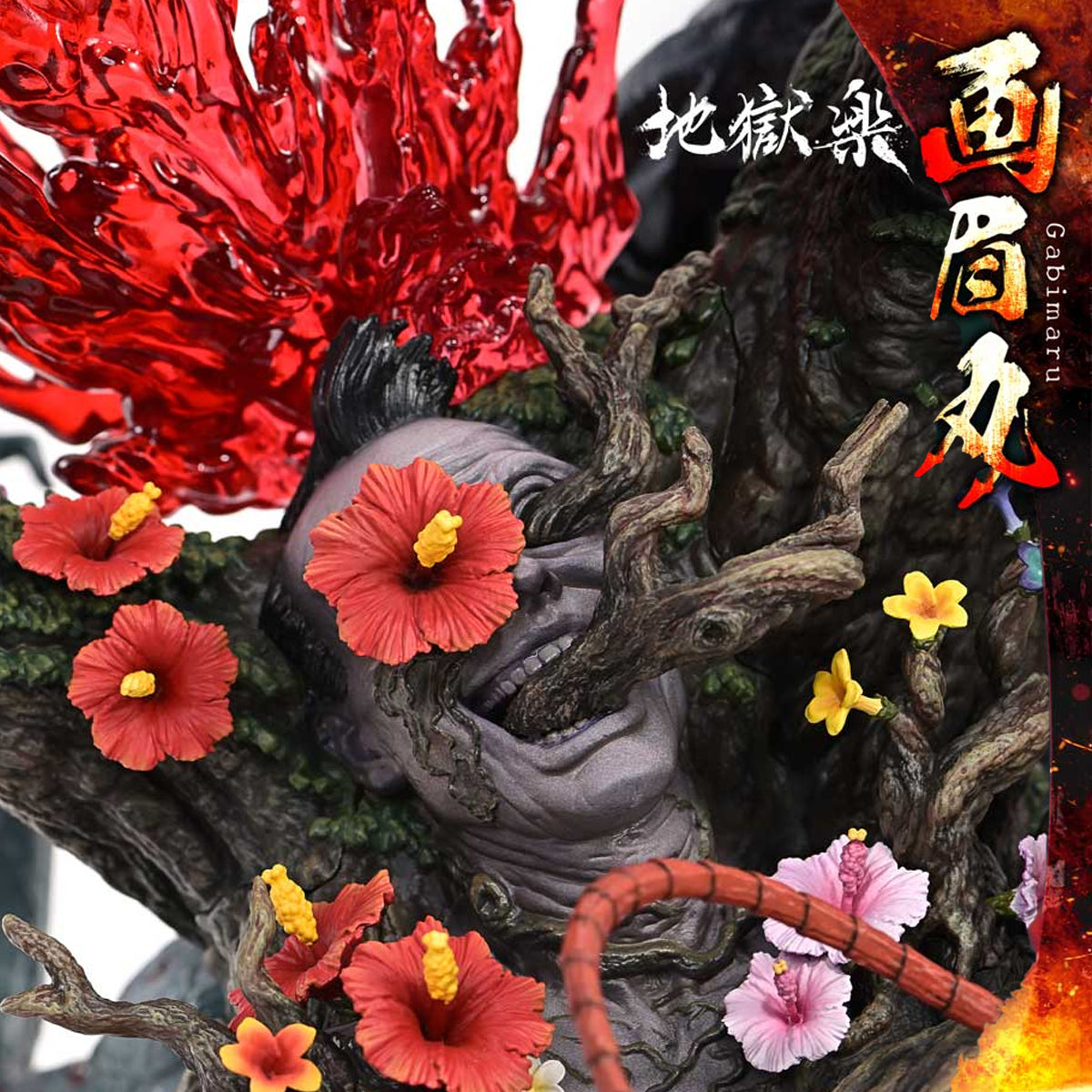 Ultimate Premium Masterline Hell's Paradise: Jigokuraku Gabimaru