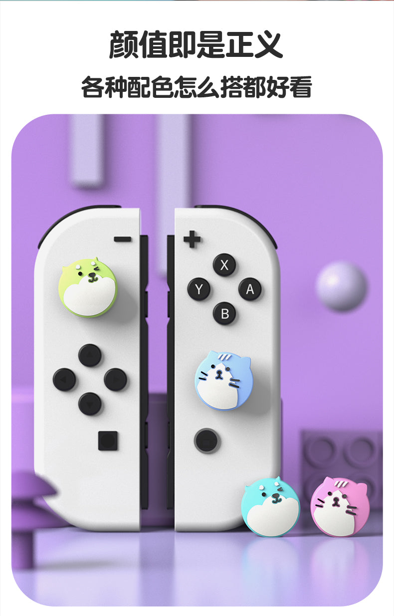 IINE Joy-Con Star Cats Paw Button Cap For Switch / Switch Lite (L680)
