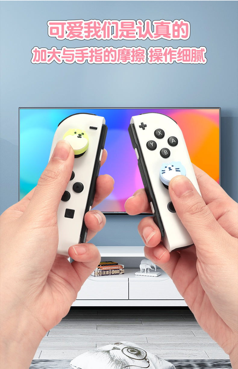 IINE Joy-Con Star Cats Paw Button Cap For Switch / Switch Lite (L680)