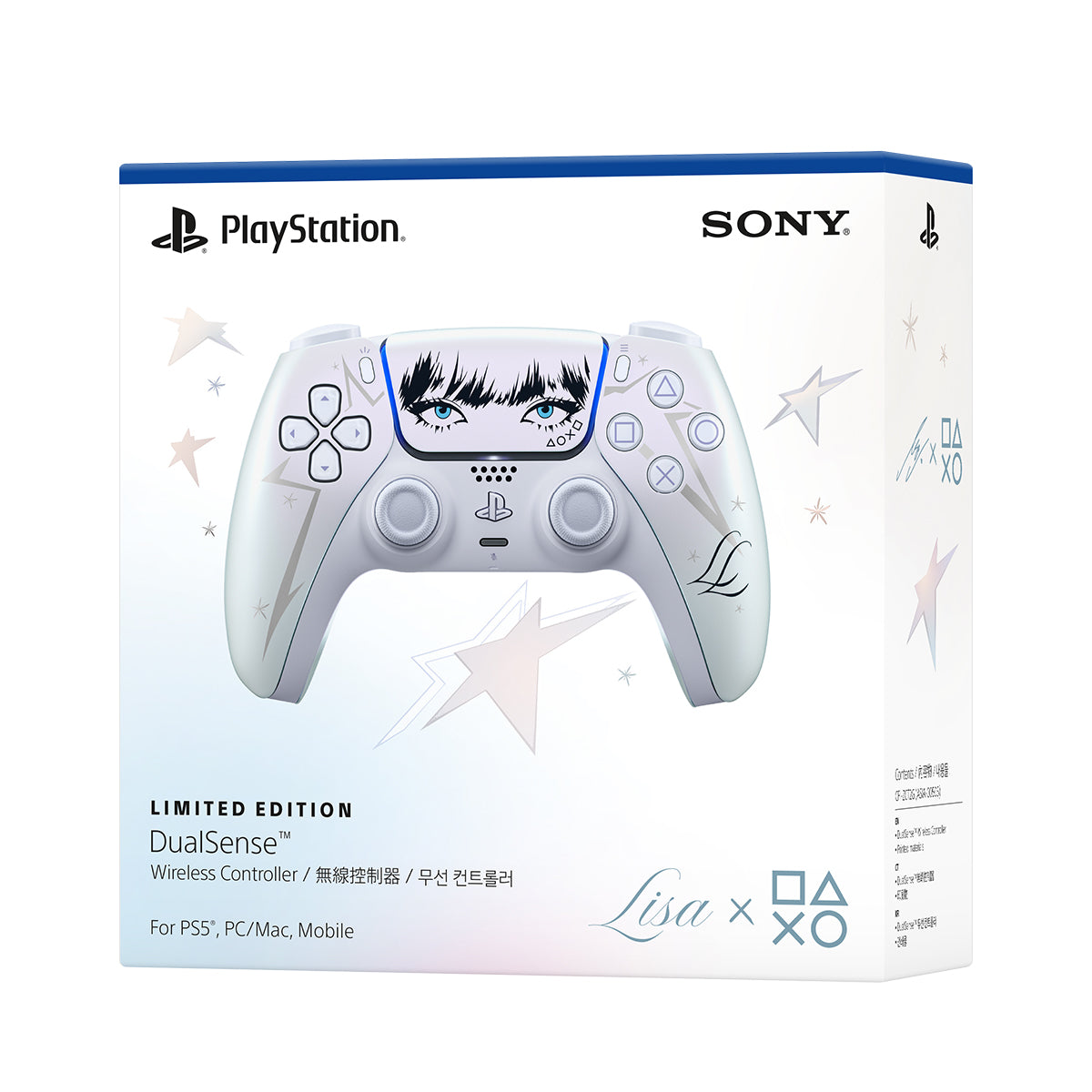 PS5 DualSense Wireless Controller LISA Limited Edition