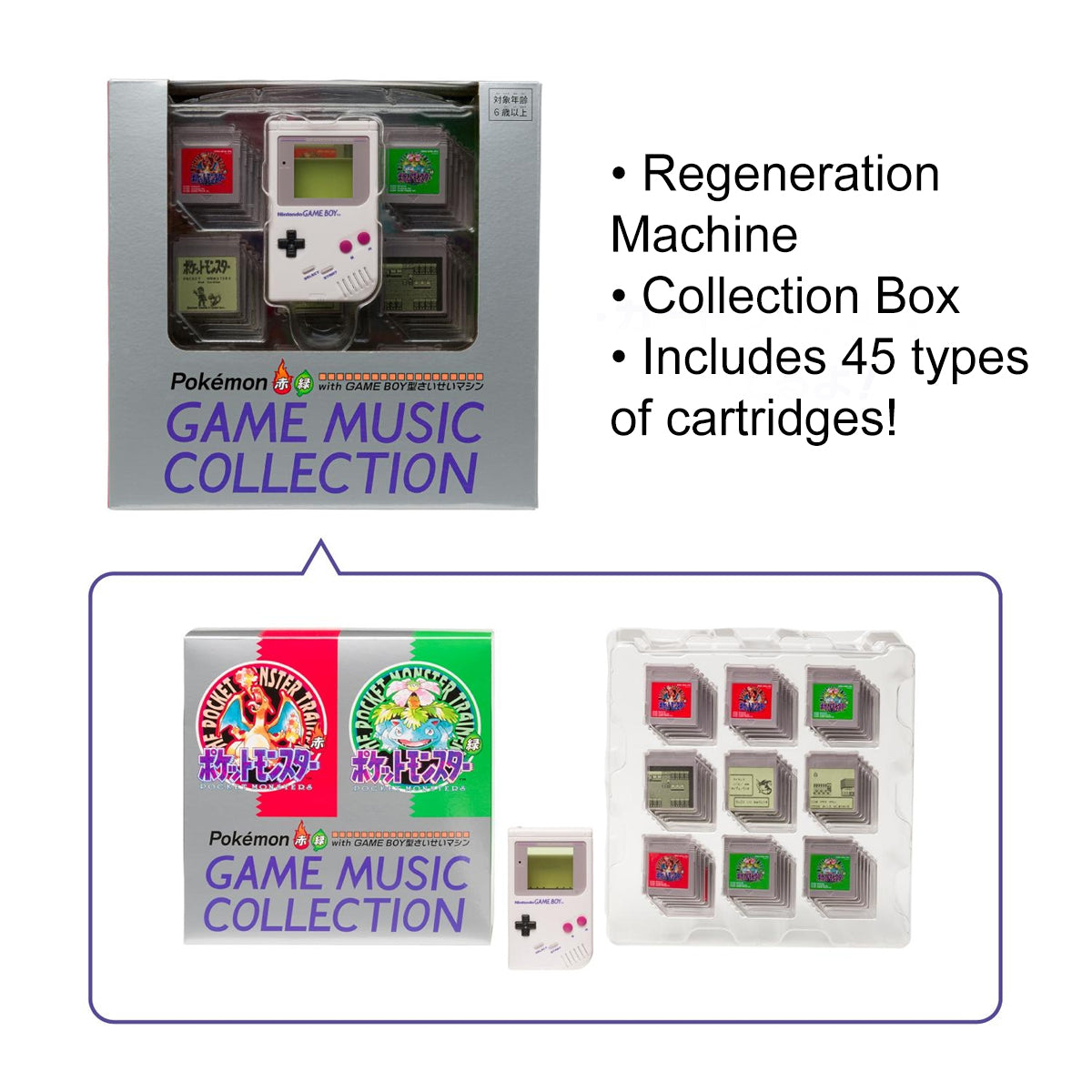 Pokemon Red & Green Game Music Collection with Game Boy-Shaped Jukebox