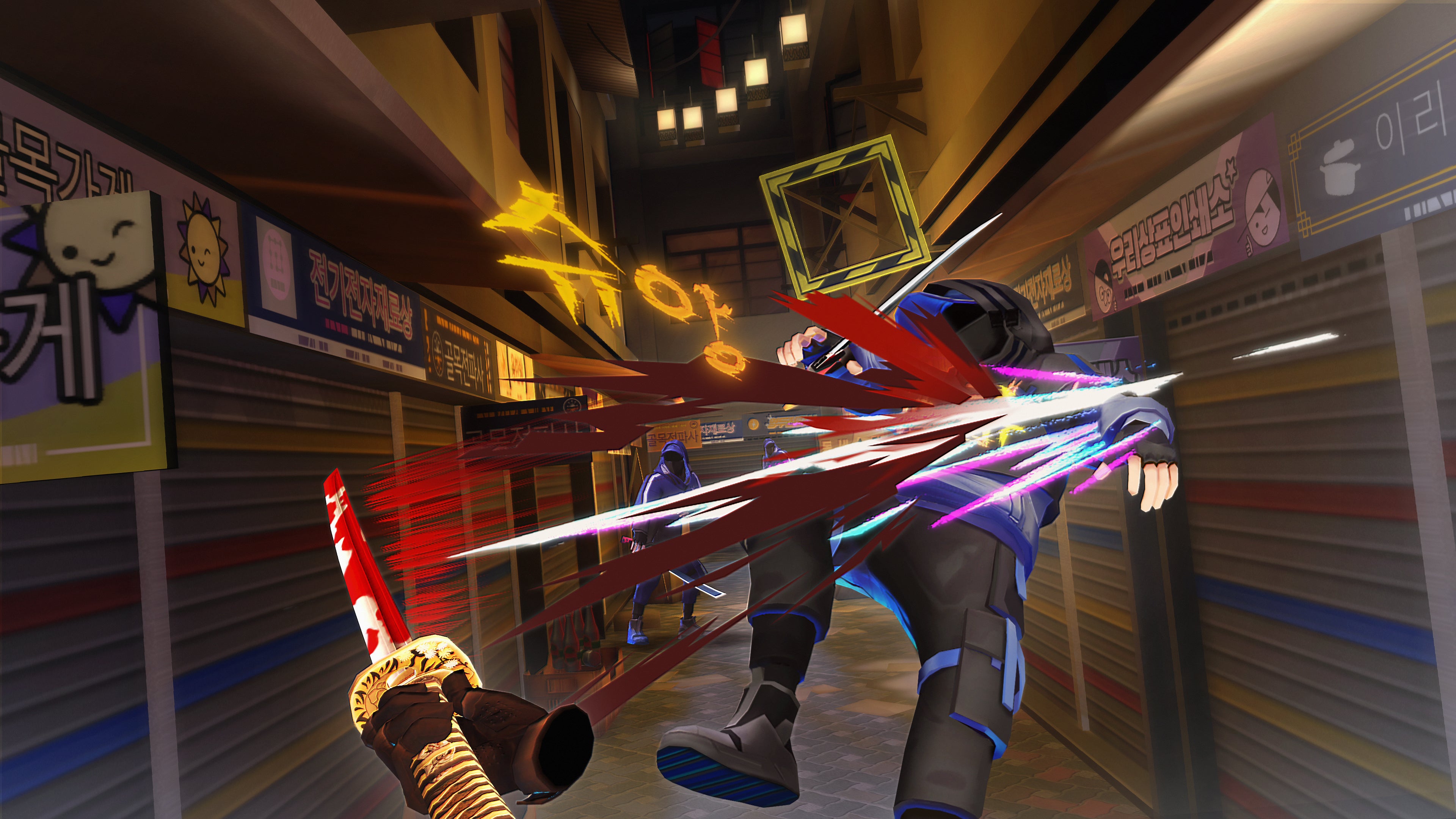 PSVR2 Tiger Blade