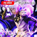 Prisma Wing The Case Study of Vanitas Noé 1/7 Scale Pre-Painted Figure | DataBlitz