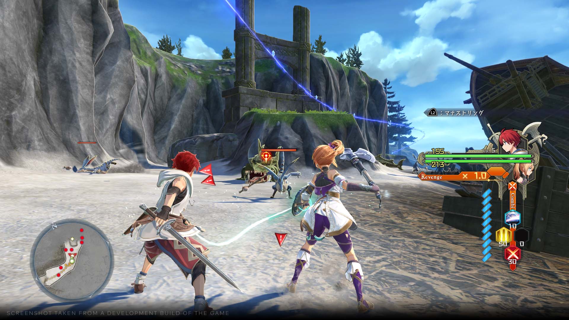 PS5 YS X: Nordics - Deluxe Edition Pre-Order Downpayment