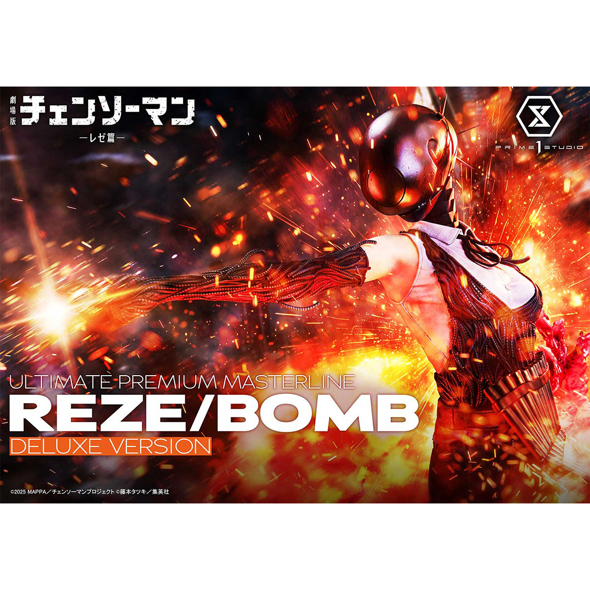 Ultimate Premium Masterline Chainsaw Man - The Movie: Reze Arc REZE/BOMB