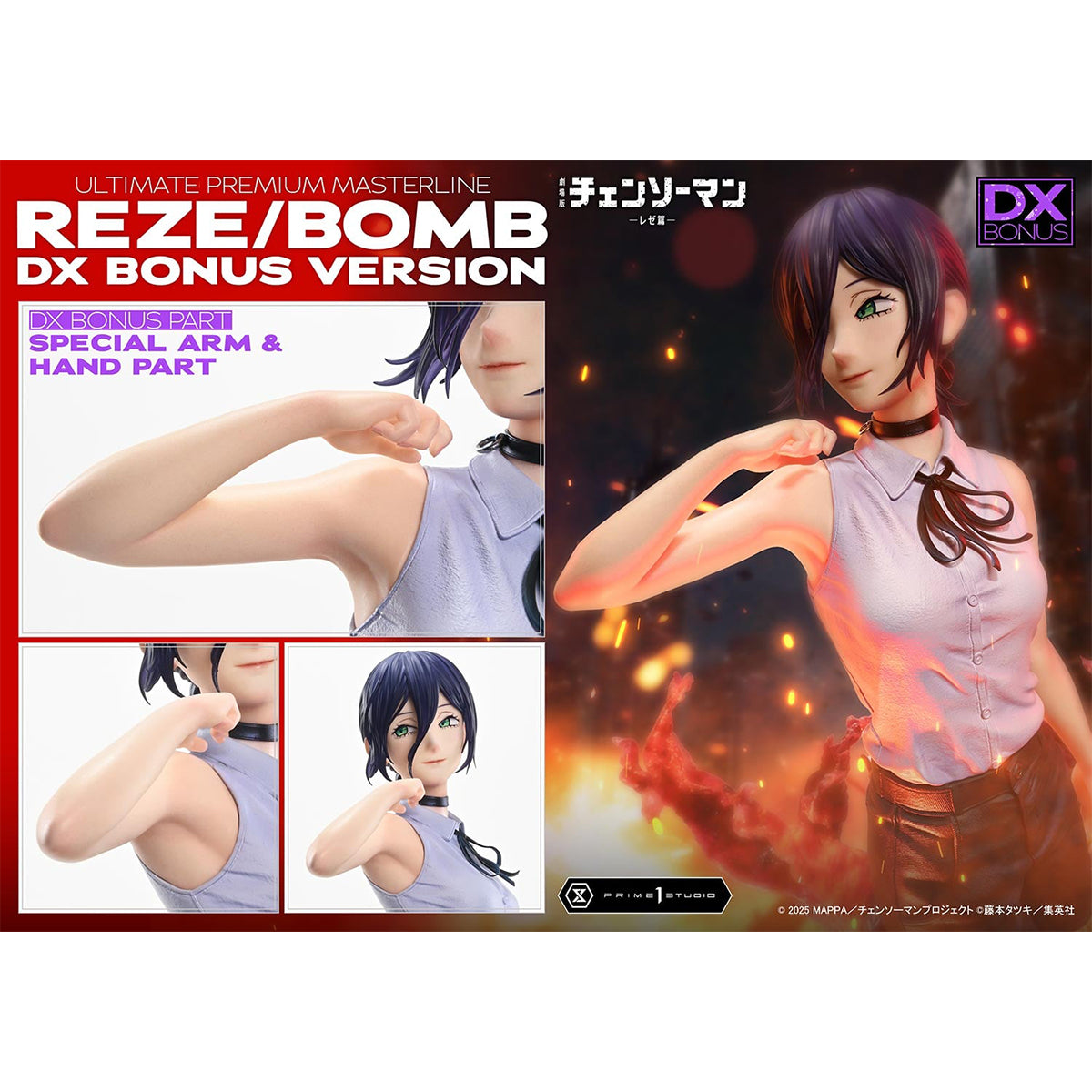 Ultimate Premium Masterline Chainsaw Man - The Movie: Reze Arc REZE/BOMB