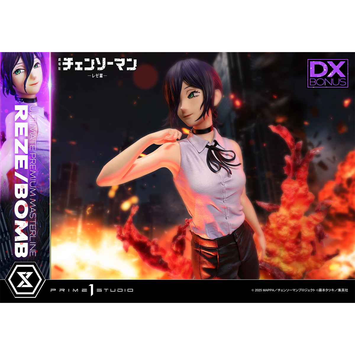 Ultimate Premium Masterline Chainsaw Man - The Movie: Reze Arc REZE/BOMB