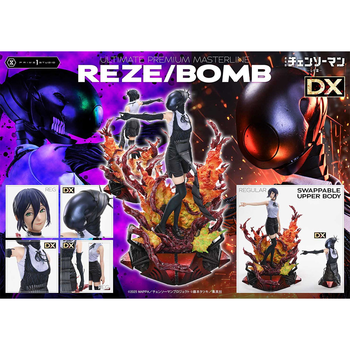 Ultimate Premium Masterline Chainsaw Man - The Movie: Reze Arc REZE/BOMB
