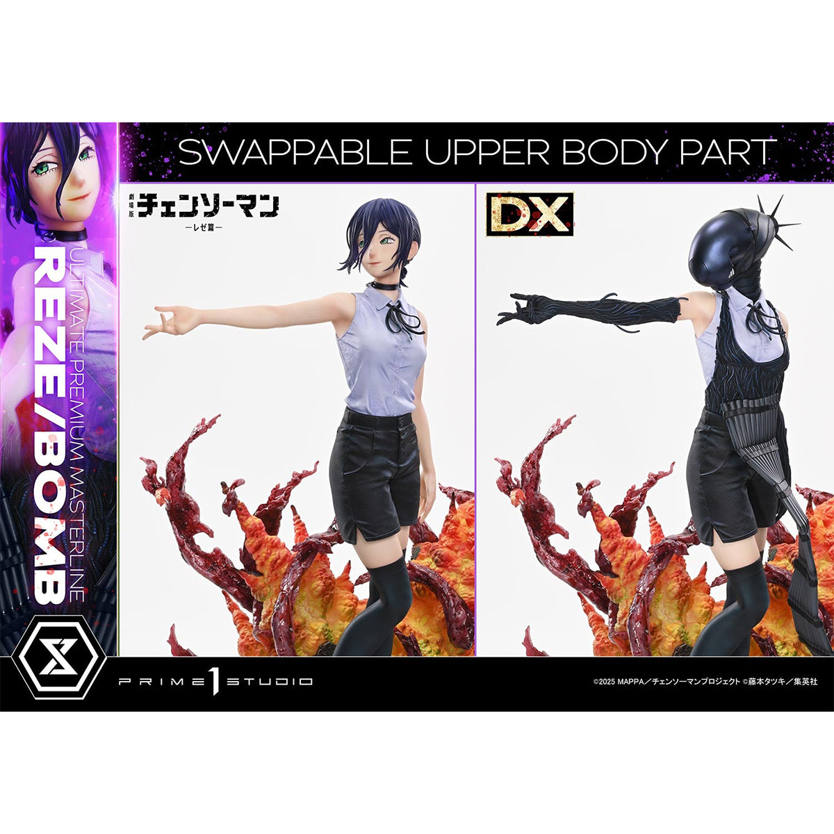 Ultimate Premium Masterline Chainsaw Man - The Movie: Reze Arc REZE/BOMB