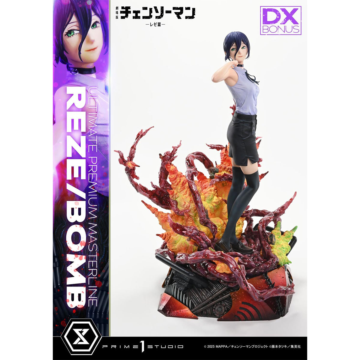Ultimate Premium Masterline Chainsaw Man - The Movie: Reze Arc REZE/BOMB