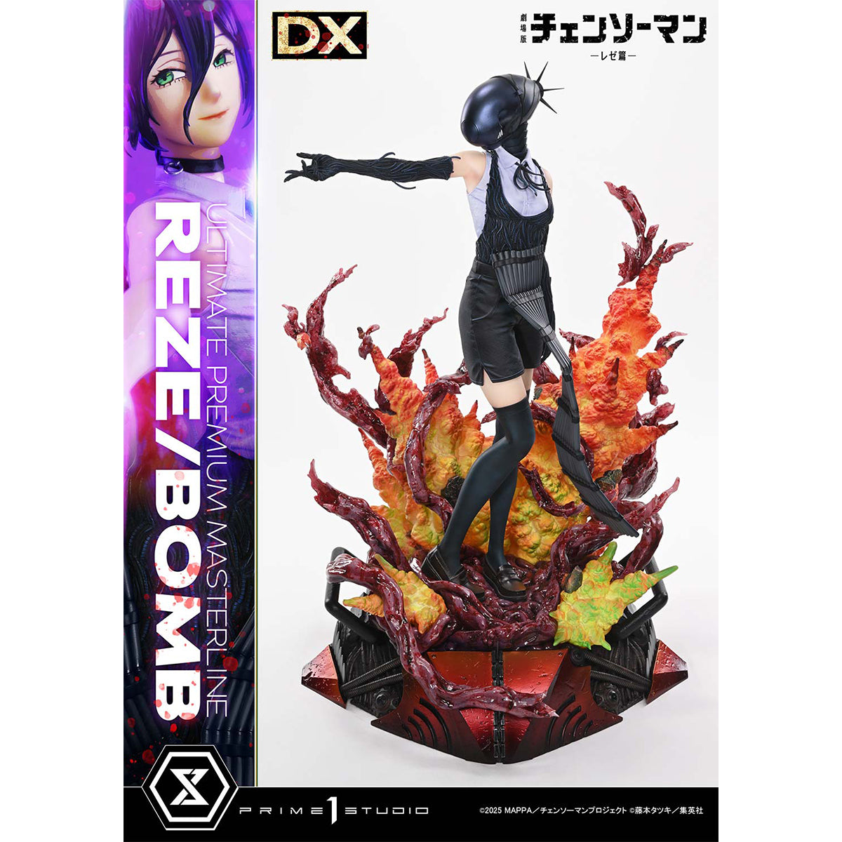 Ultimate Premium Masterline Chainsaw Man - The Movie: Reze Arc REZE/BOMB
