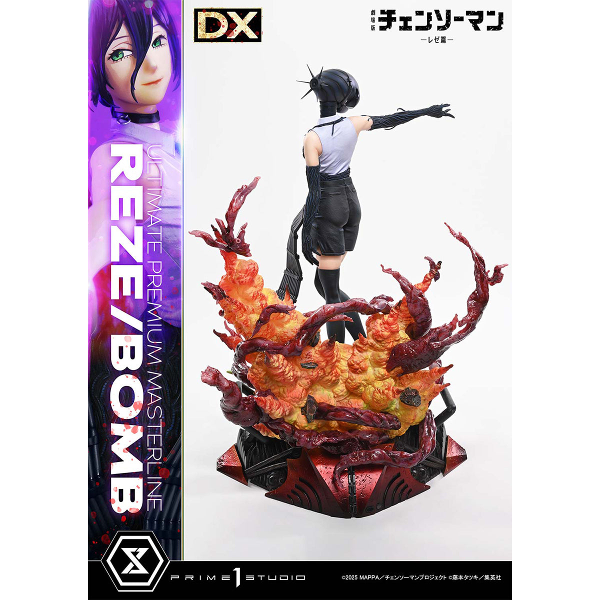 Ultimate Premium Masterline Chainsaw Man - The Movie: Reze Arc REZE/BOMB