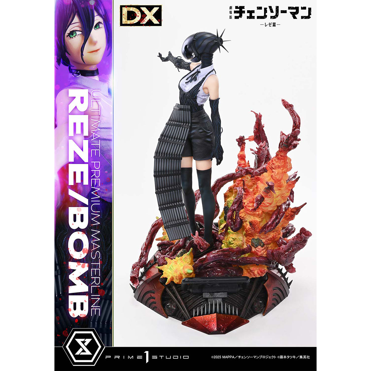 Ultimate Premium Masterline Chainsaw Man - The Movie: Reze Arc REZE/BOMB