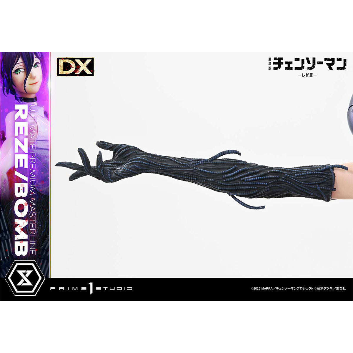 Ultimate Premium Masterline Chainsaw Man - The Movie: Reze Arc REZE/BOMB