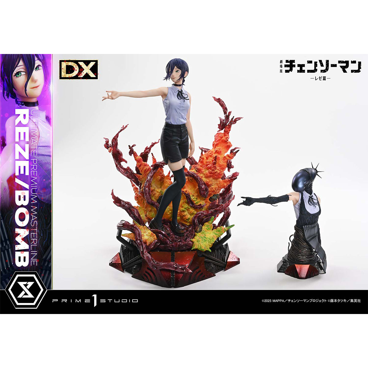 Ultimate Premium Masterline Chainsaw Man - The Movie: Reze Arc REZE/BOMB