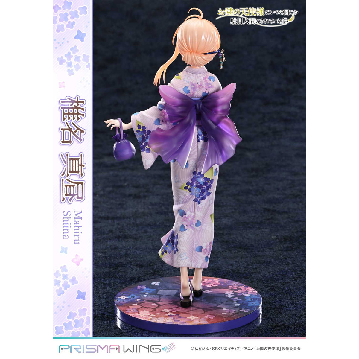 Prisma Wing The Angel Next Door Spoils Me Rotten Mahiru Shiina 1/7 Scale Pre-Painted Figure