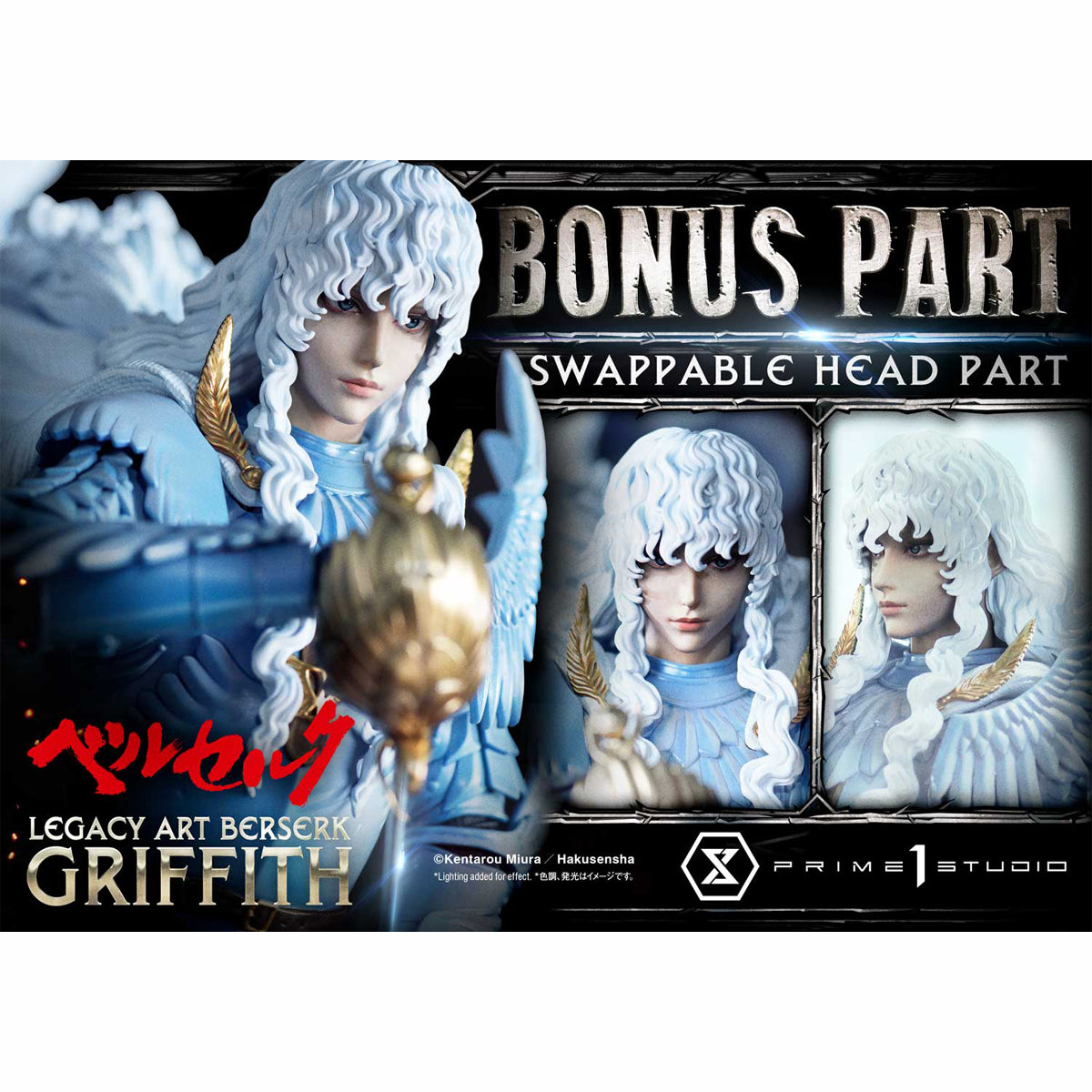 Legacy Art Berserk Giffith (Bonus Version)