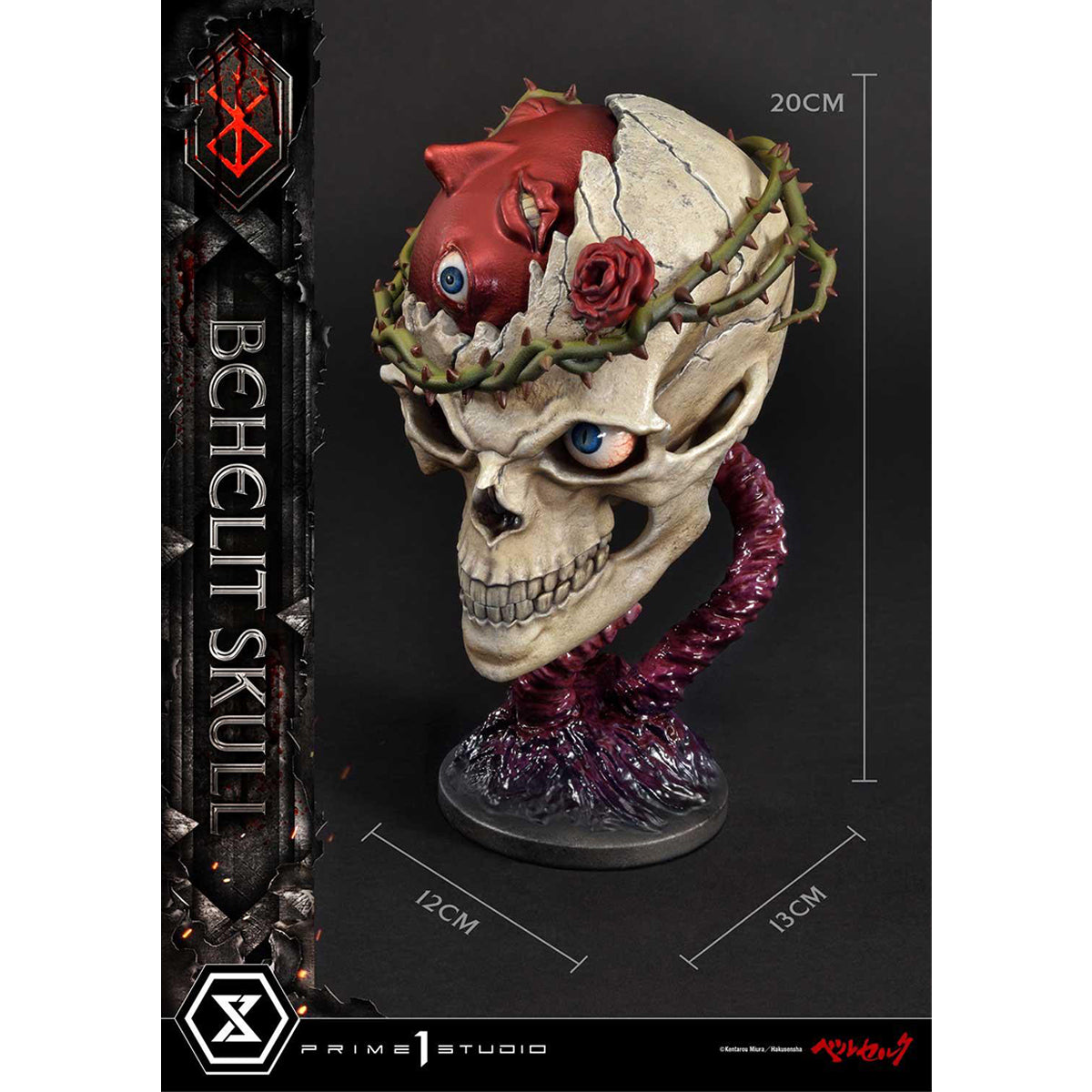Prime 1 Studio Life Scale Masterline Berserk Behelit Skull Statue