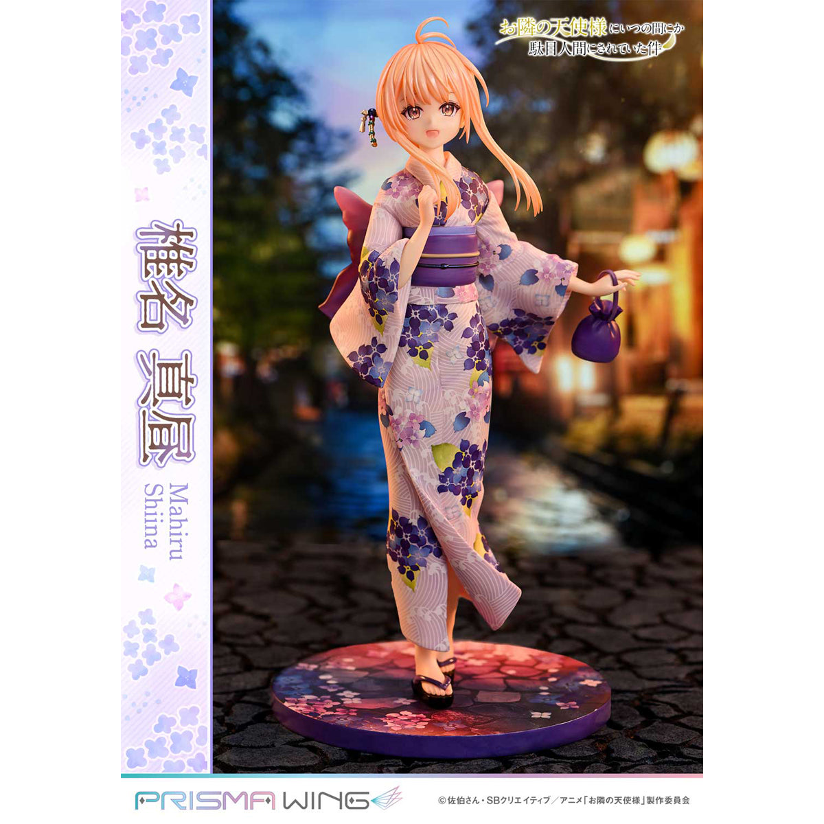 Prisma Wing The Angel Next Door Spoils Me Rotten Mahiru Shiina 1/7 Scale Pre-Painted Figure