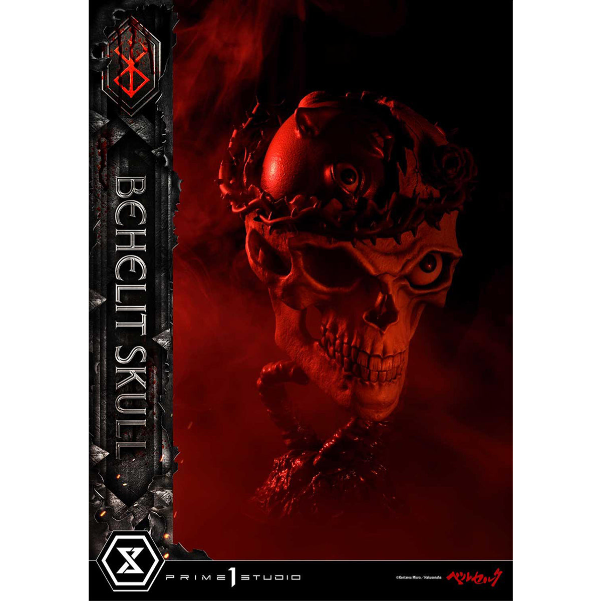 Prime 1 Studio Life Scale Masterline Berserk Behelit Skull Statue