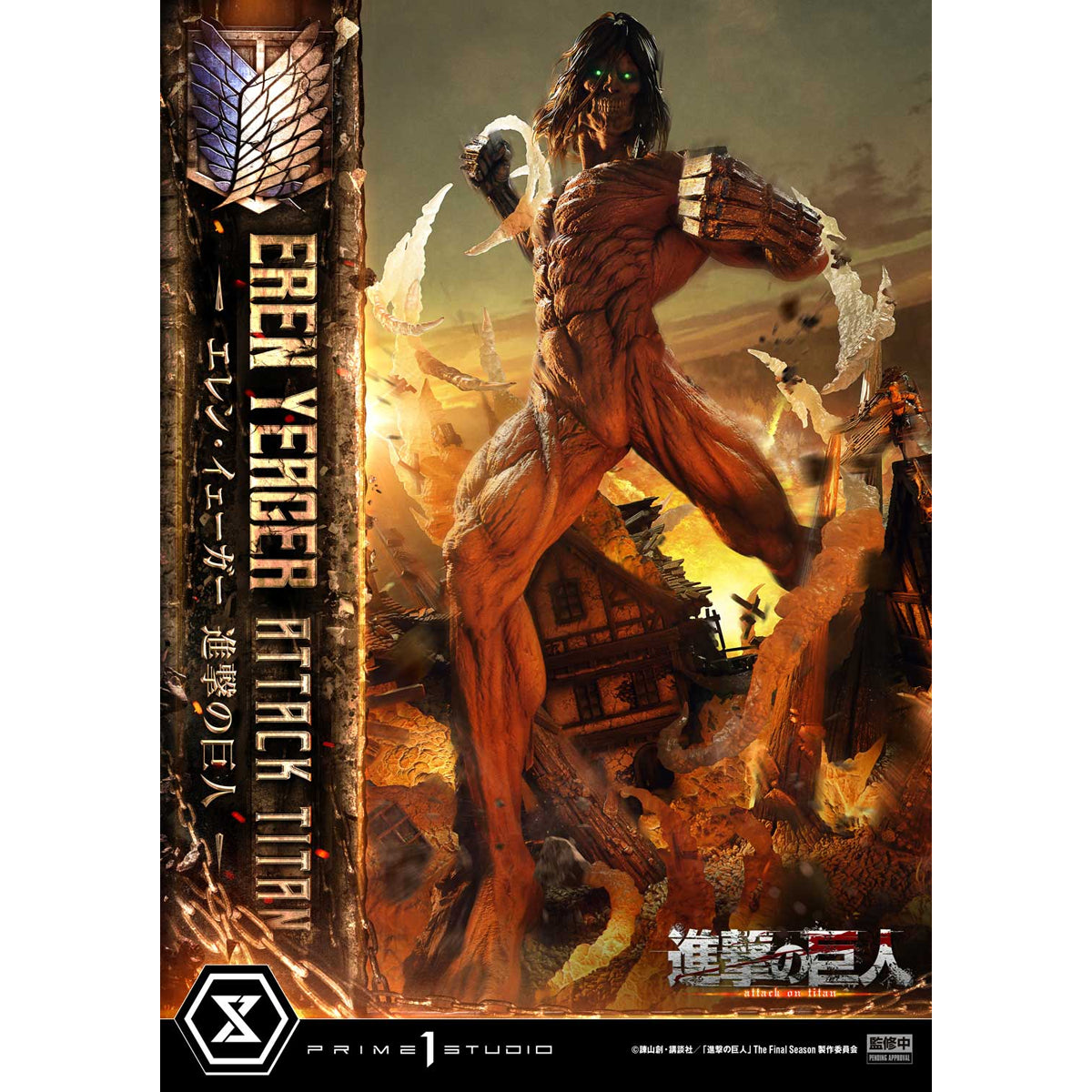 Ultimate Diorama Masterline TV Animation Attack on Titan Eren Yeager A