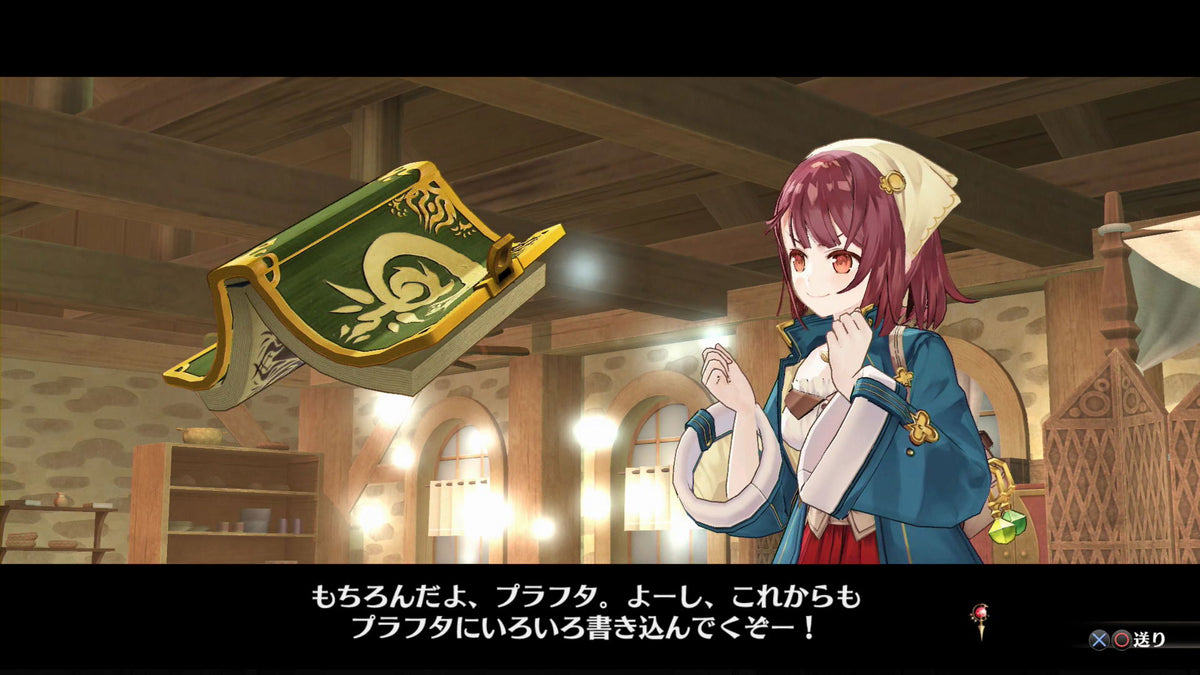 PS4 ATELIER SOPHIE REG.3 (JAPANESE)