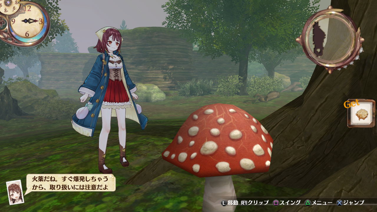 PS4 ATELIER SOPHIE REG.3 (JAPANESE)