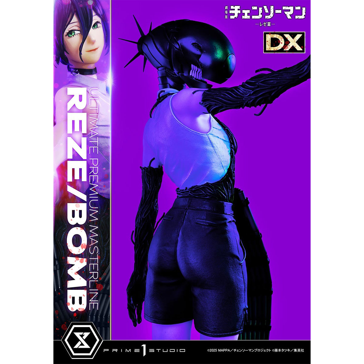 Ultimate Premium Masterline Chainsaw Man - The Movie: Reze Arc REZE/BOMB