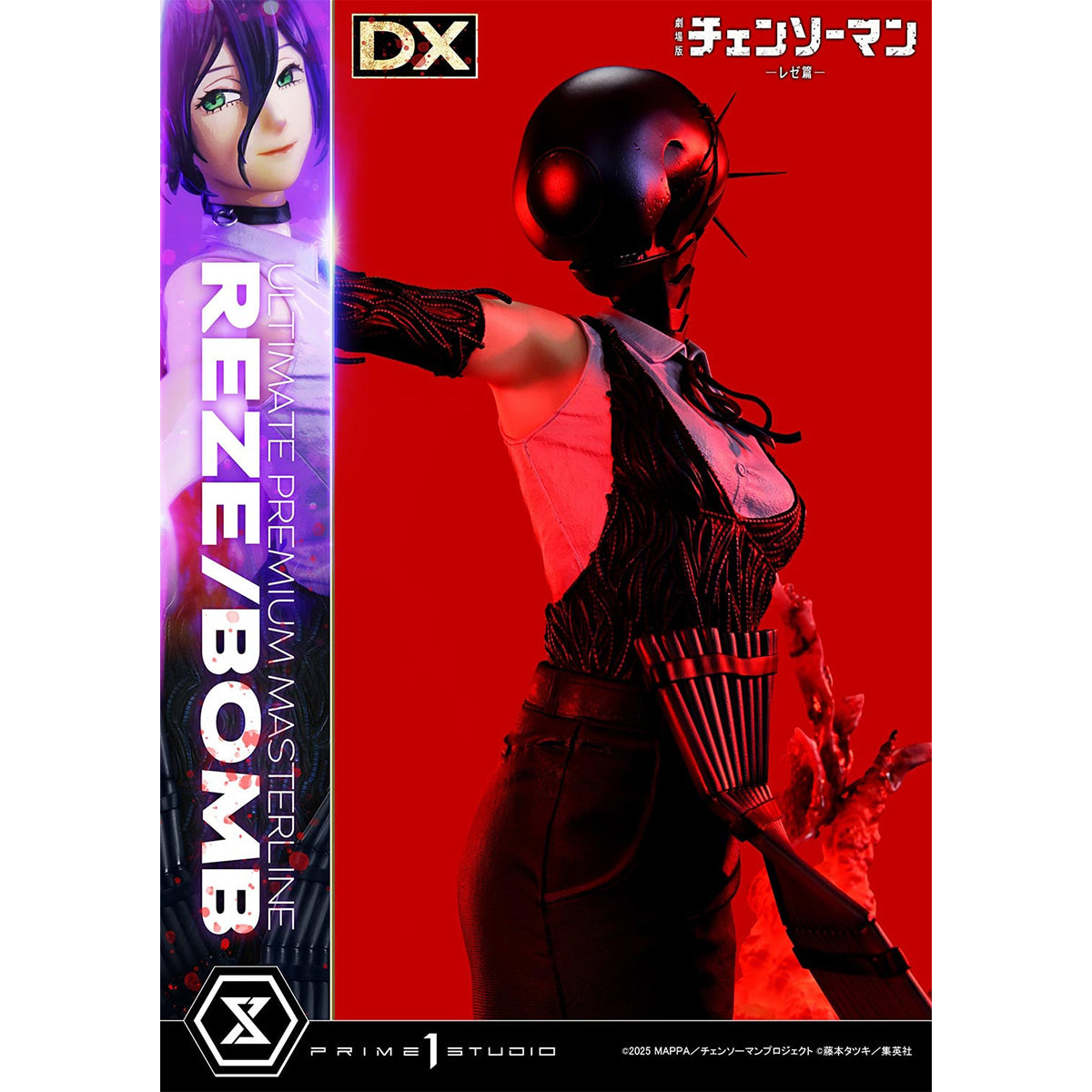 Ultimate Premium Masterline Chainsaw Man - The Movie: Reze Arc REZE/BOMB