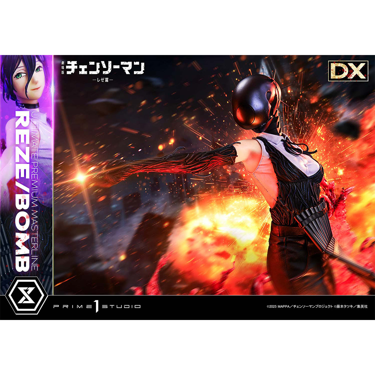 Ultimate Premium Masterline Chainsaw Man - The Movie: Reze Arc REZE/BOMB