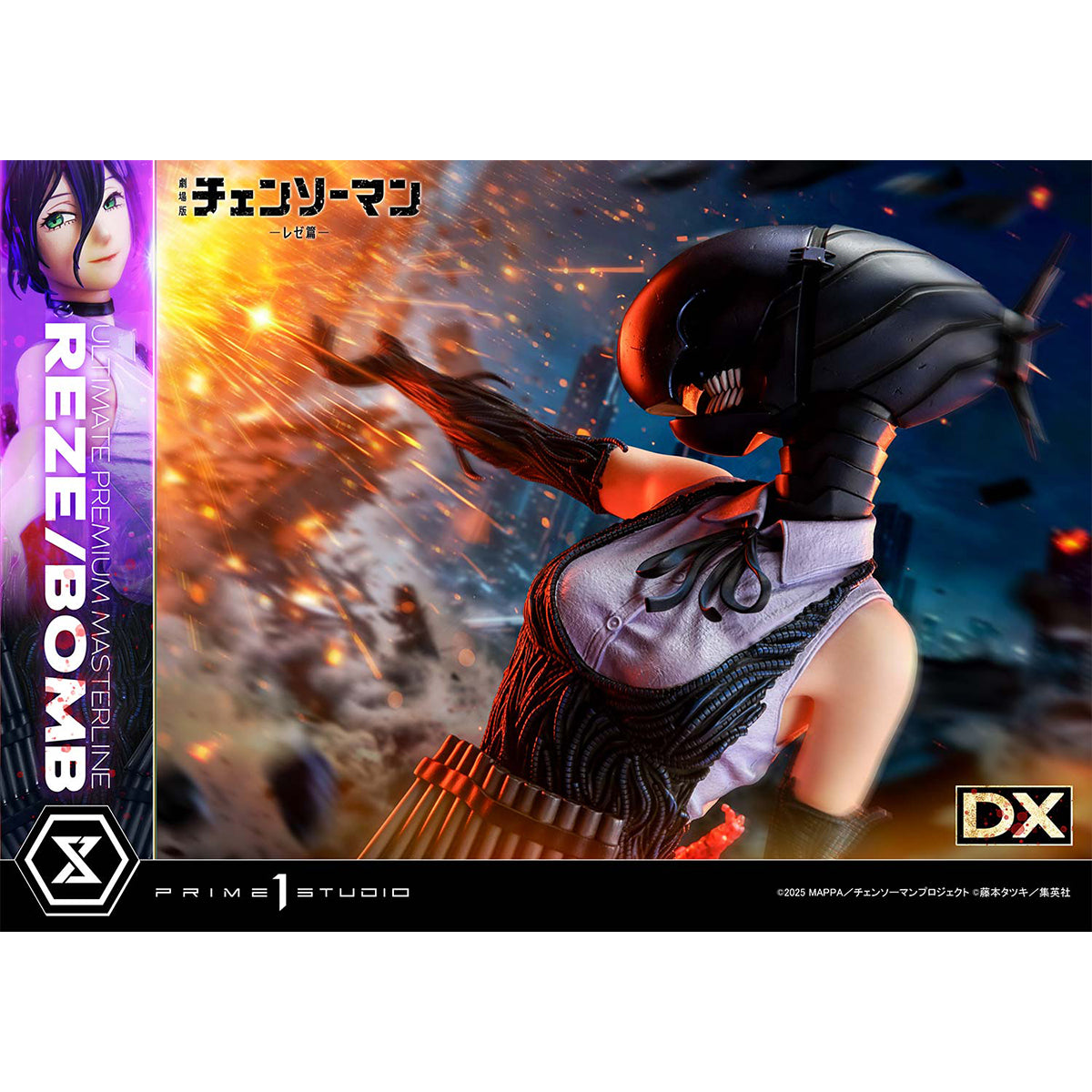 Ultimate Premium Masterline Chainsaw Man - The Movie: Reze Arc REZE/BOMB
