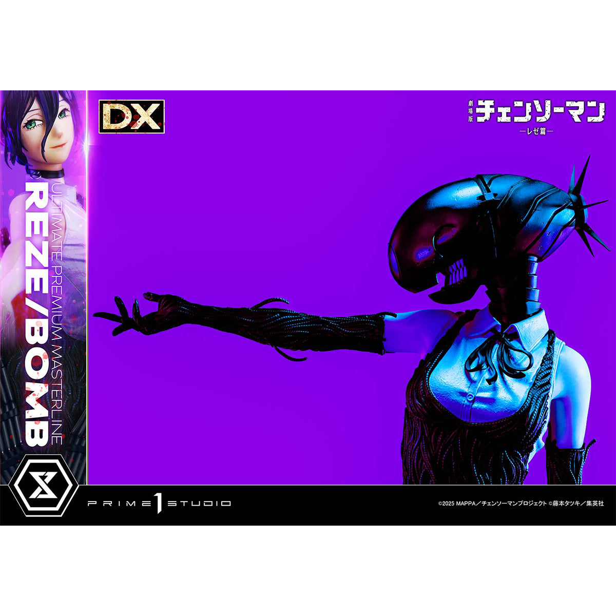 Ultimate Premium Masterline Chainsaw Man - The Movie: Reze Arc REZE/BOMB